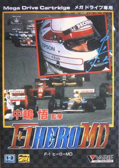 Nakajima Satoru Kanshuu F-1 Hero MD cover