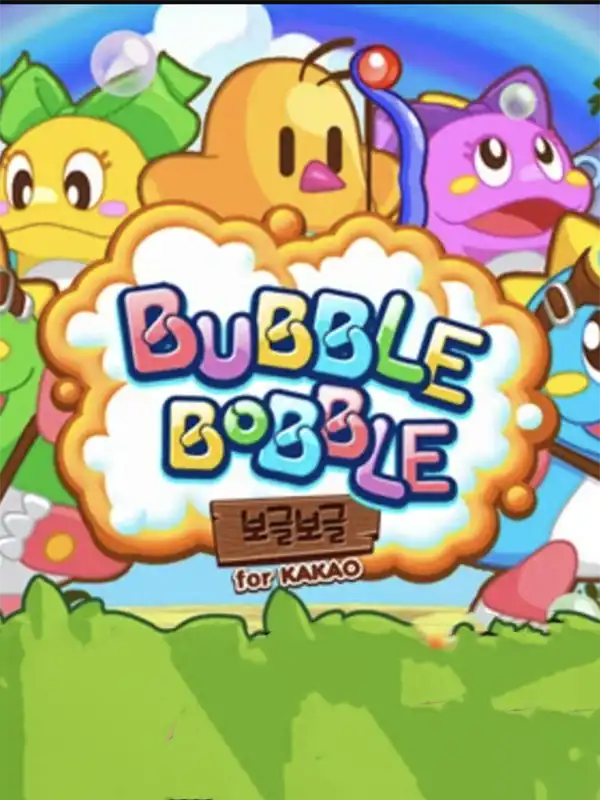 Bubble Bobble for Kakao cover