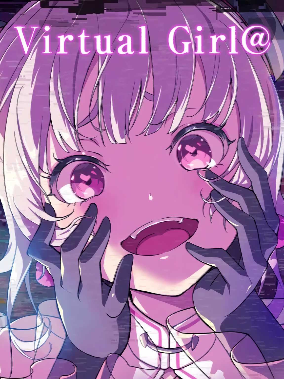Virtual Girl @ World's End cover