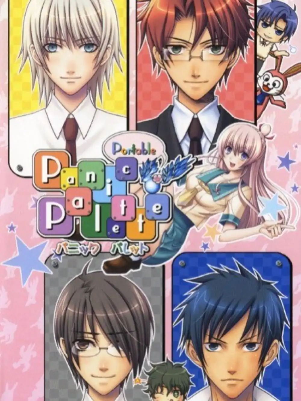 Panic Palette Portable cover