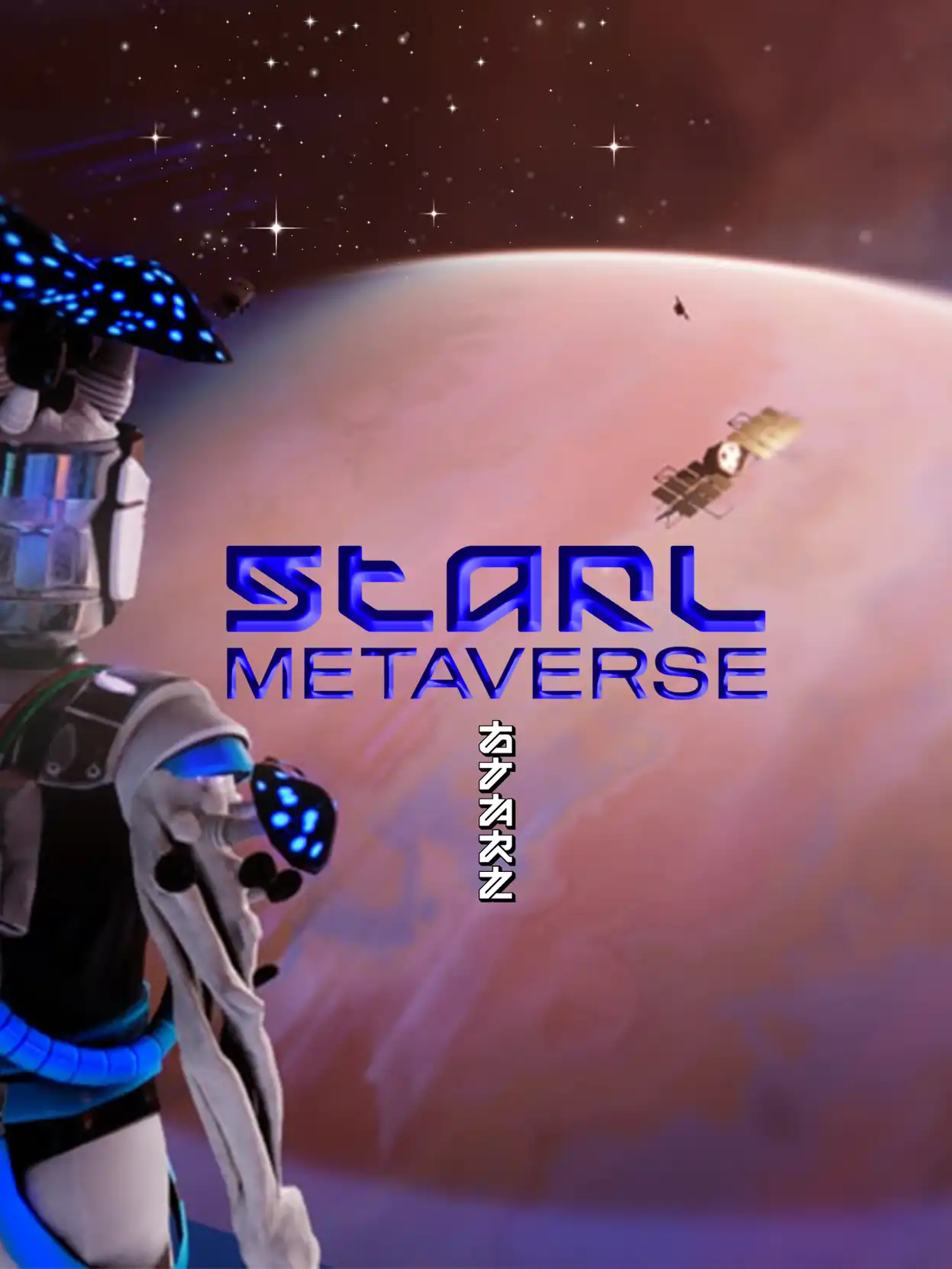 Starl Metaverse Project cover