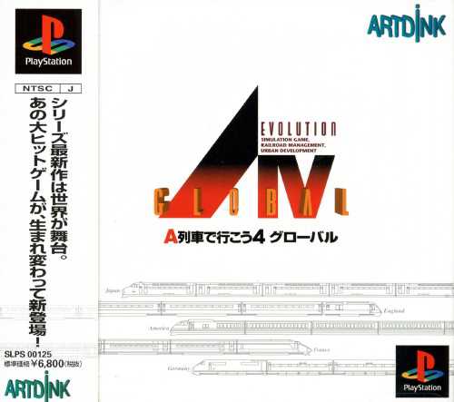 A.IV Evolution Global cover