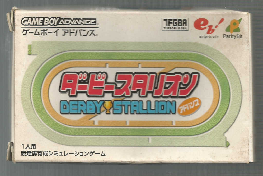 Derby Stallion Advance cover