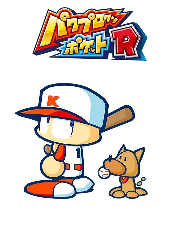 Pawapuro-kun Pocket R cover