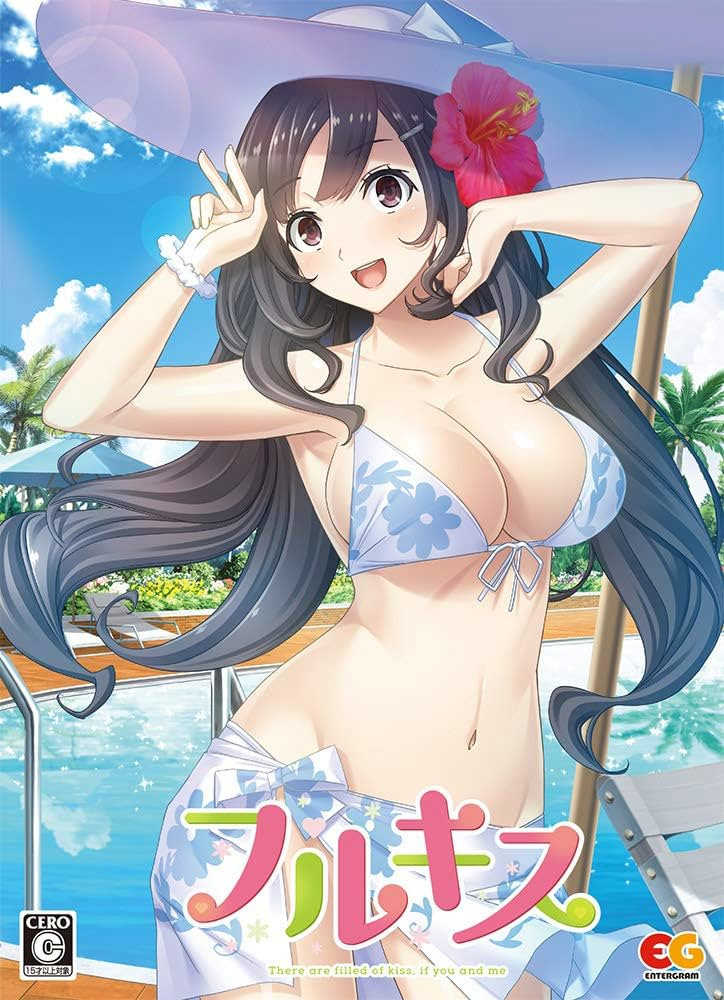 Full Kiss: Limited Edition cover