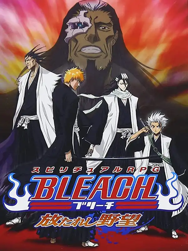 Bleach: Hanatareshi Yabou cover