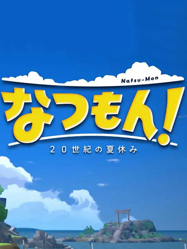 Natsu-Mon: 20th Century Summer Kid cover
