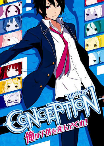 Conception: Ore no Kodomo wo Undekure! cover