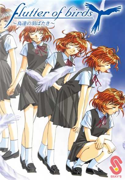 Flutter of Birds: Tori-tachi no Habataki cover