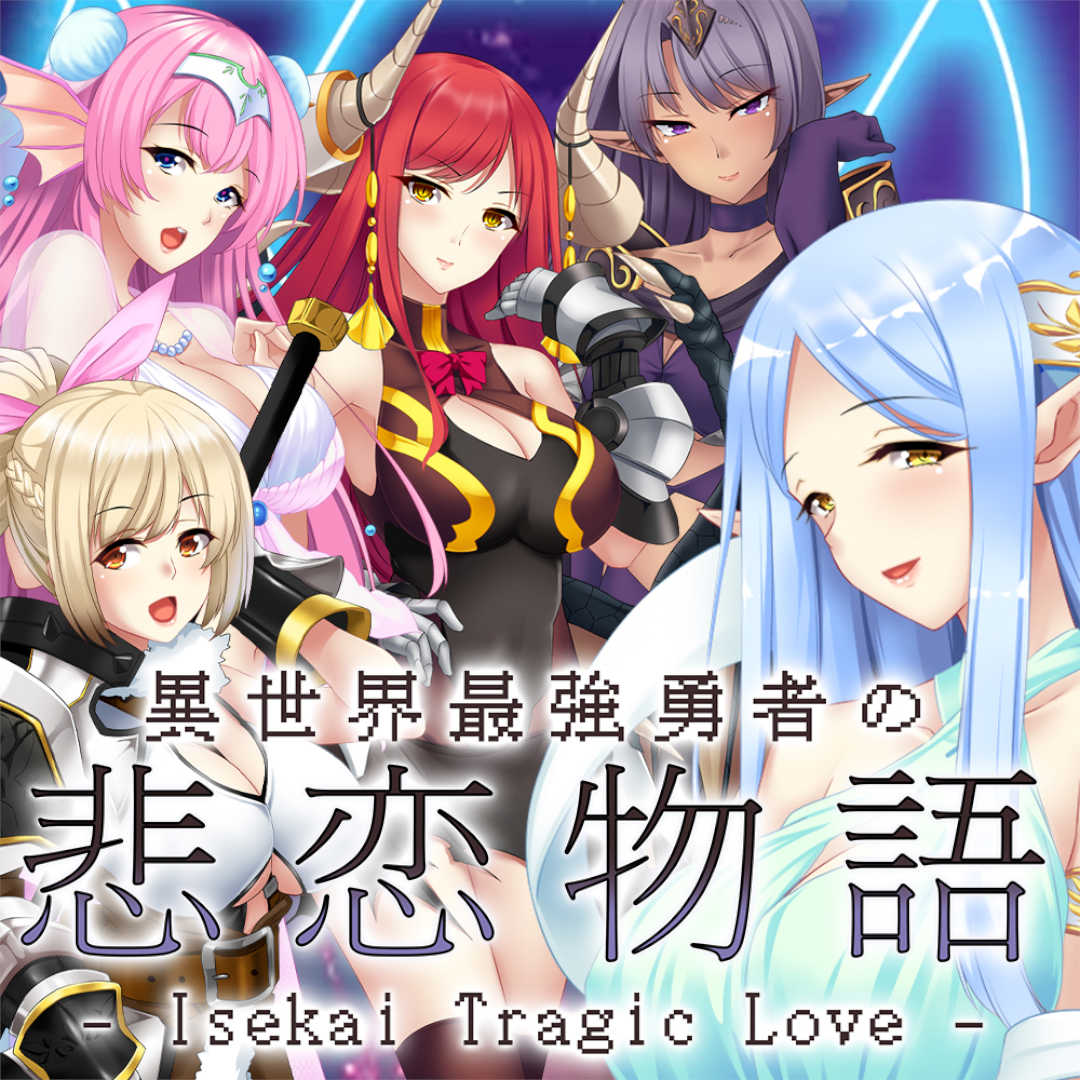 Isekai Tragic Love cover