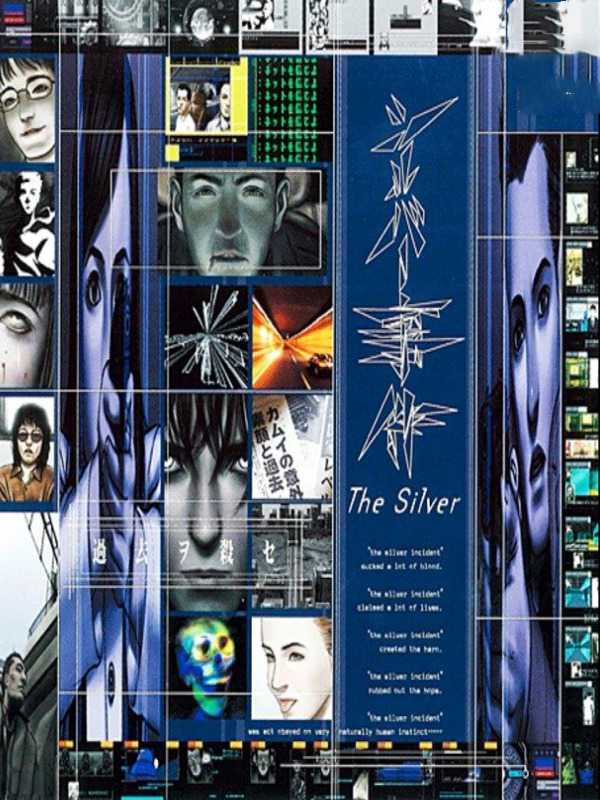 Silver Jiken cover