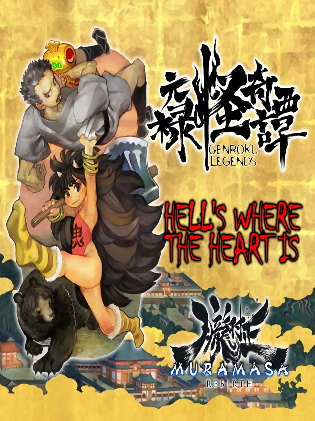 Muramasa Rebirth: Genroku Legends - Hell's Where the Heart Is cover