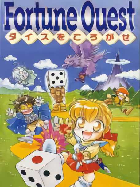 Fortune Quest: Dice wo Korogase cover