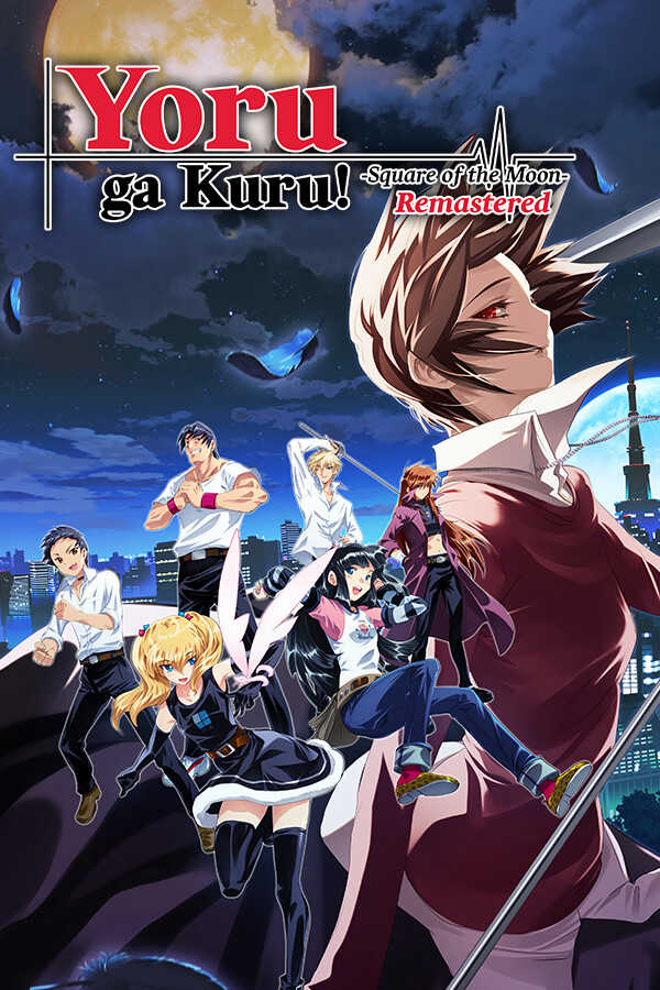Yoru ga Kuru!: Square of the Moon - Remastered cover
