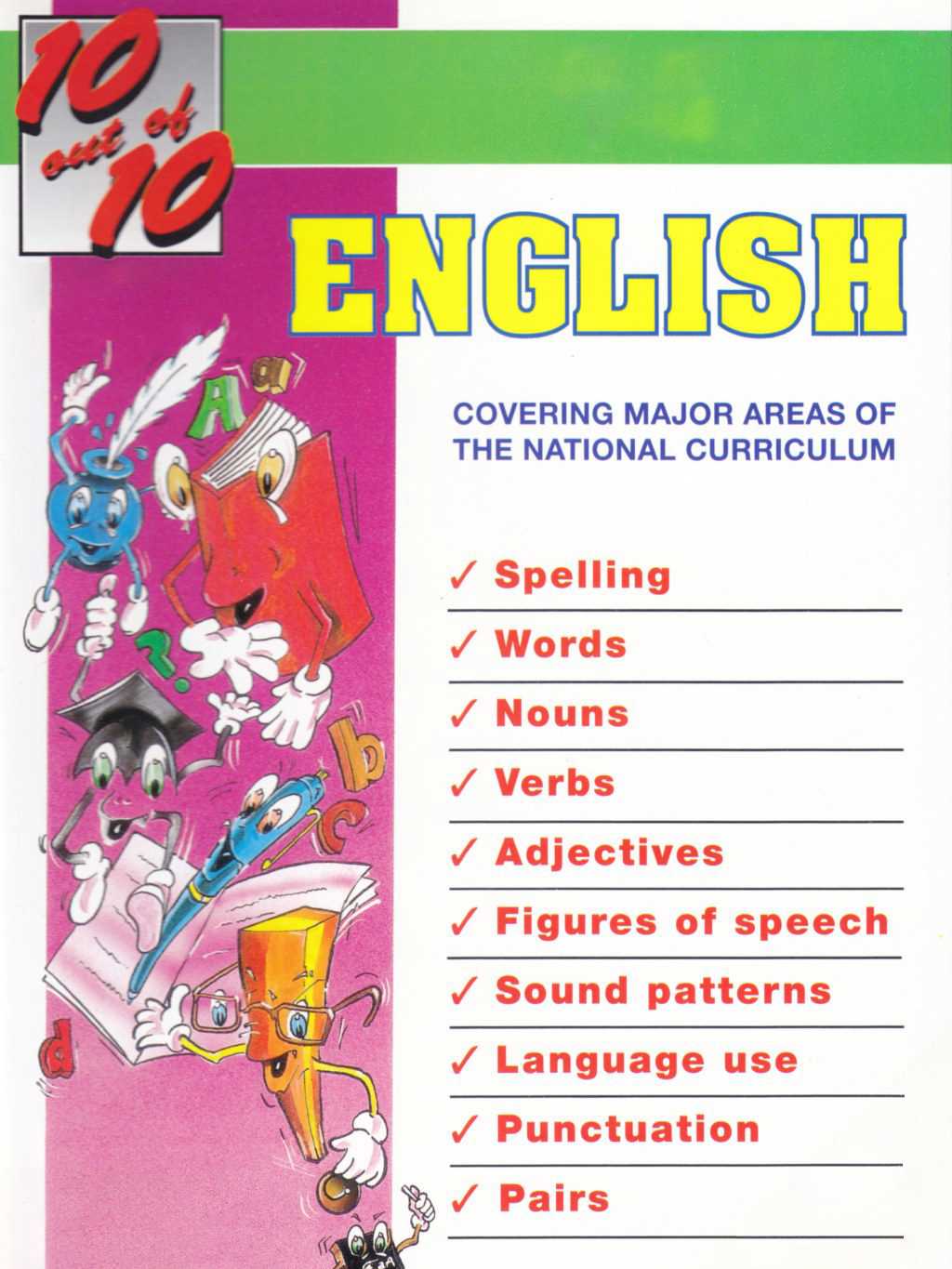 10 out of 10: English cover