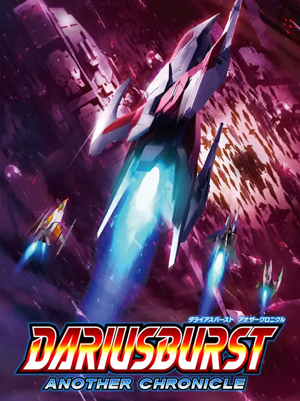 Dariusburst: Another Chronicle cover