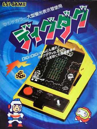 Dig Dug cover