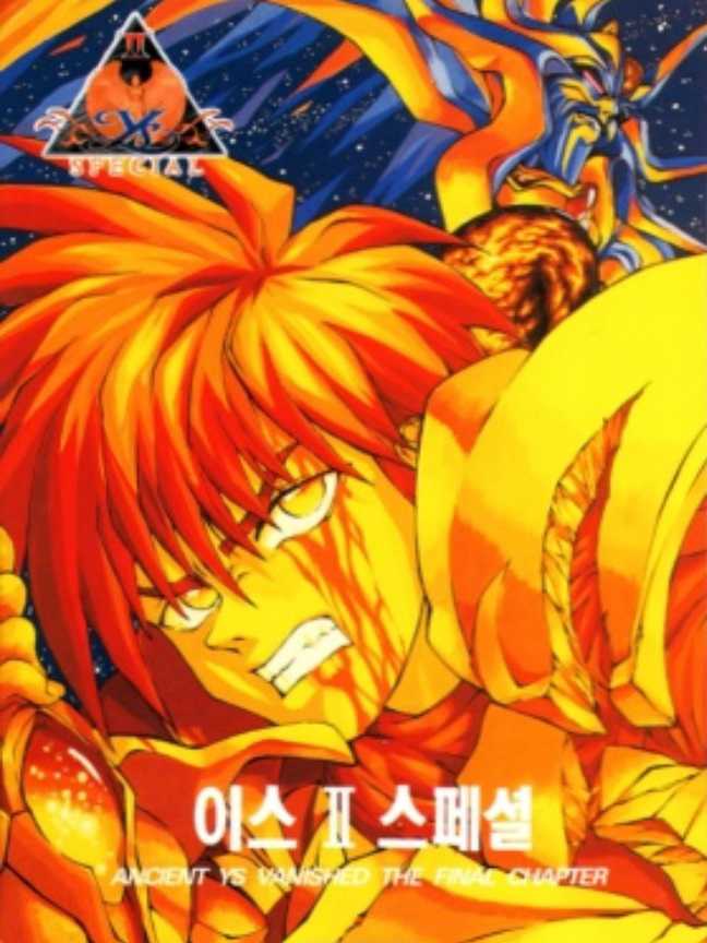 Ys 2 Special cover