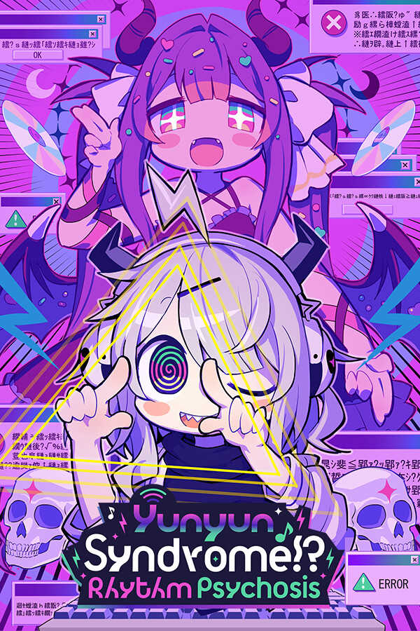 Yunyun Syndrome!?: Rhythm Psychosis cover