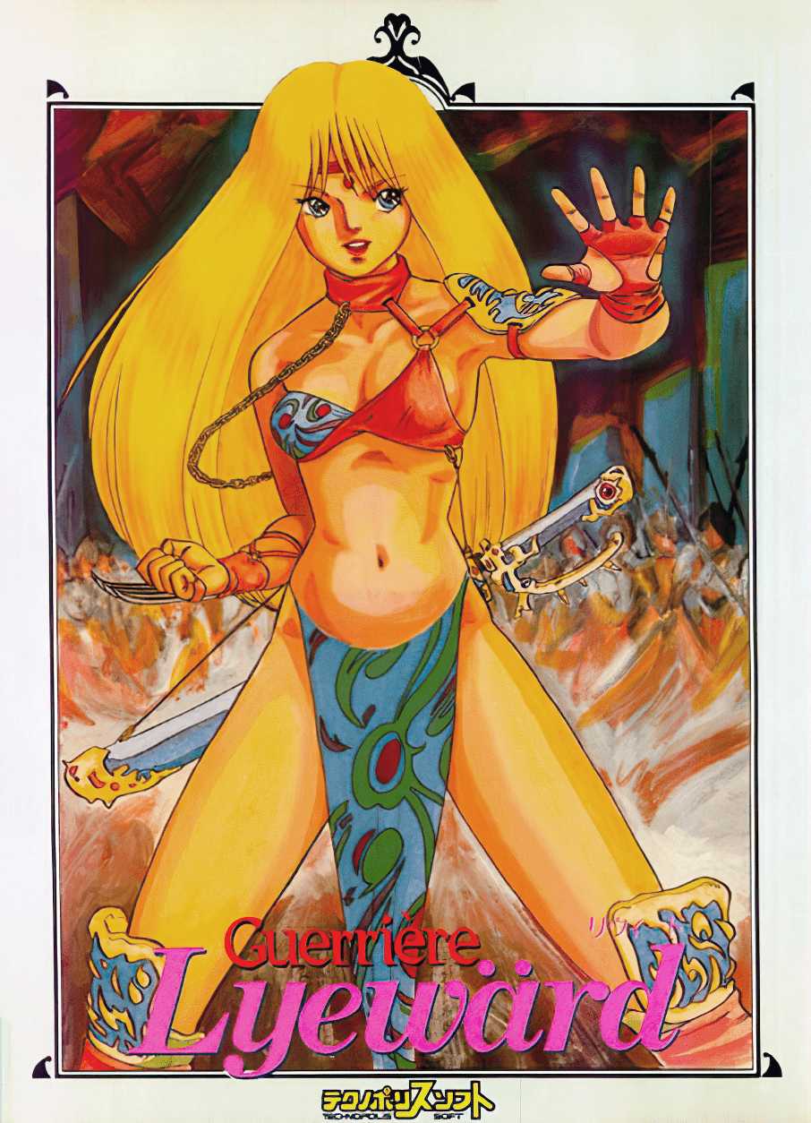 Guerrière Lyewärd cover