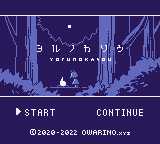 Yoru no Kasou cover
