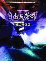 Honour & Freedom II Power Enhanced Edition cover