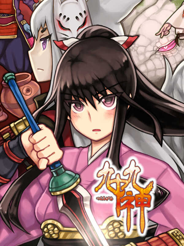 Tsukumogami cover