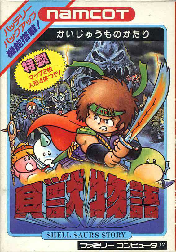 Kaijuu Monogatari cover