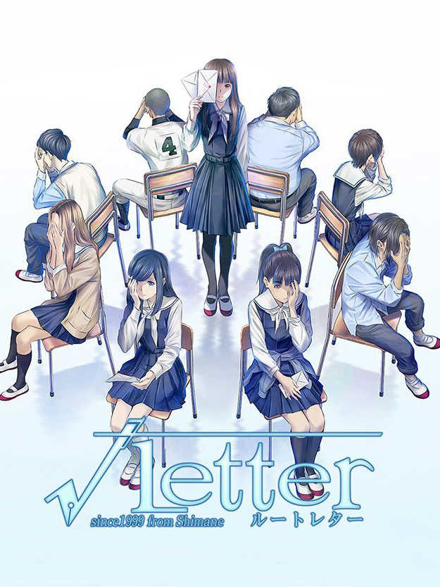 Root Letter cover