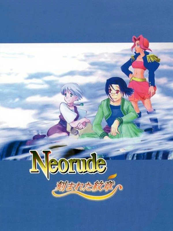 Neorude: Kizamareta Monshou cover