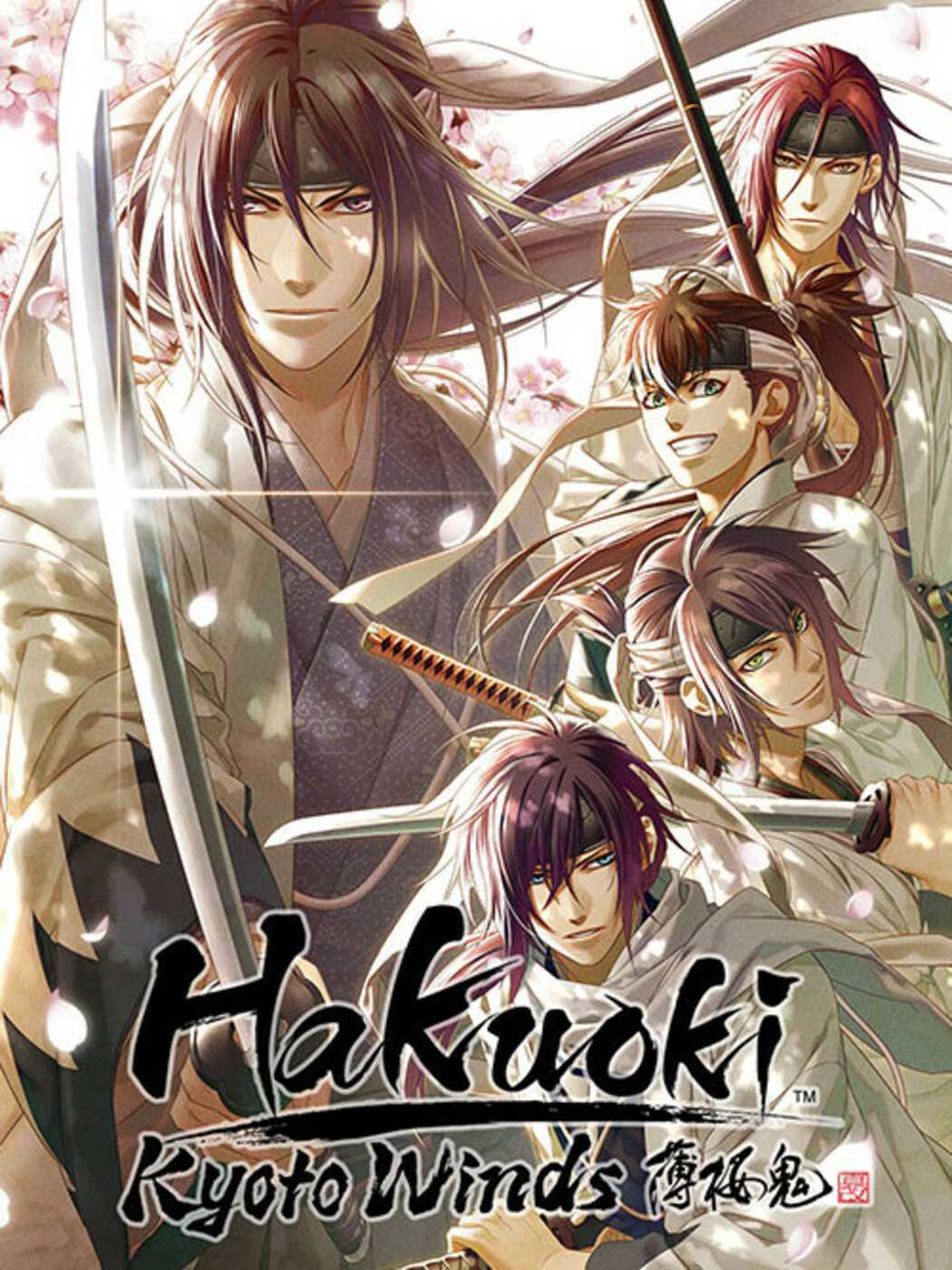 Hakuoki: Kyoto Winds - Deluxe Edition cover