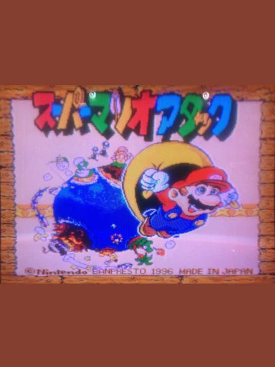 Super Mario Attack cover