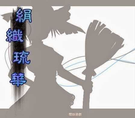 Kinu Shoku Ryuu Hana: Weaving The Blue Orient cover