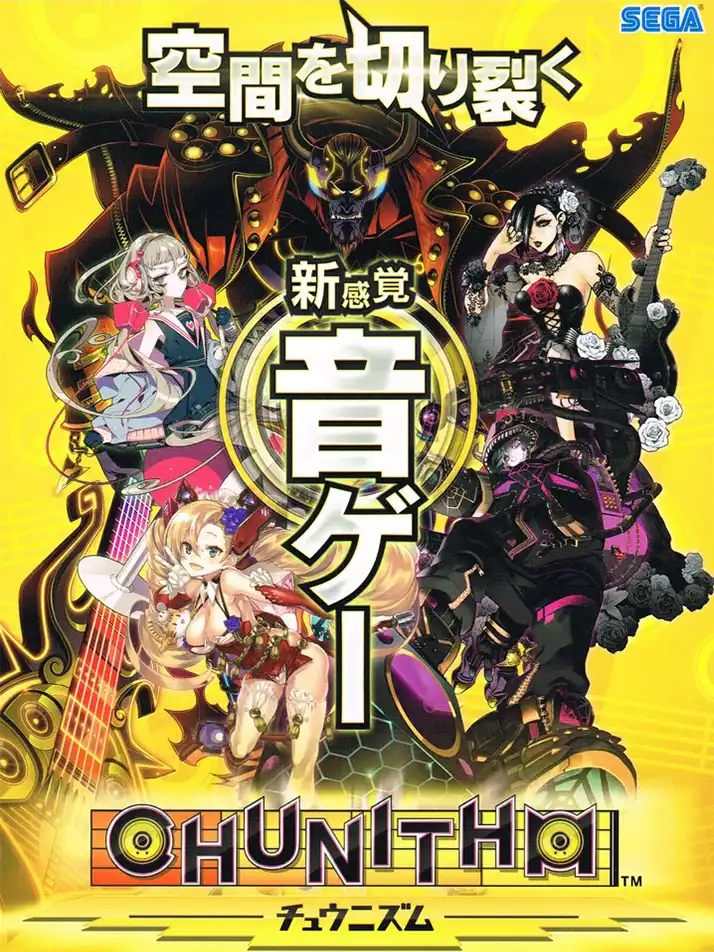 Chunithm cover