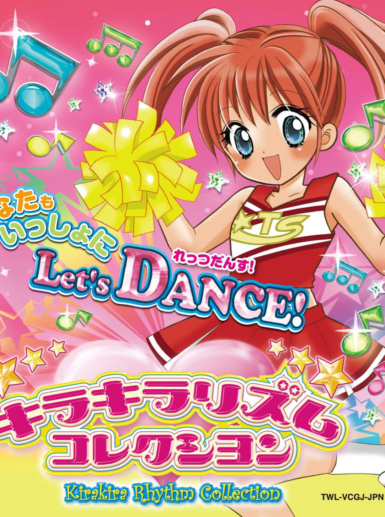 Kira Kira Rhythm Collection cover
