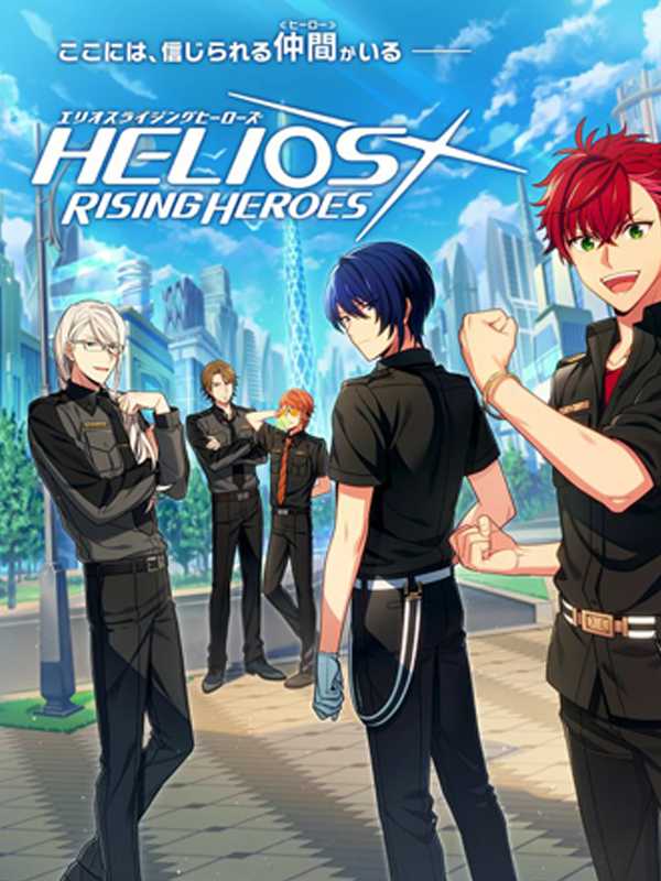 Helios Rising Heroes cover