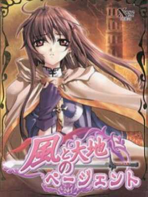 Xenoage: Knight of the Rihas cover