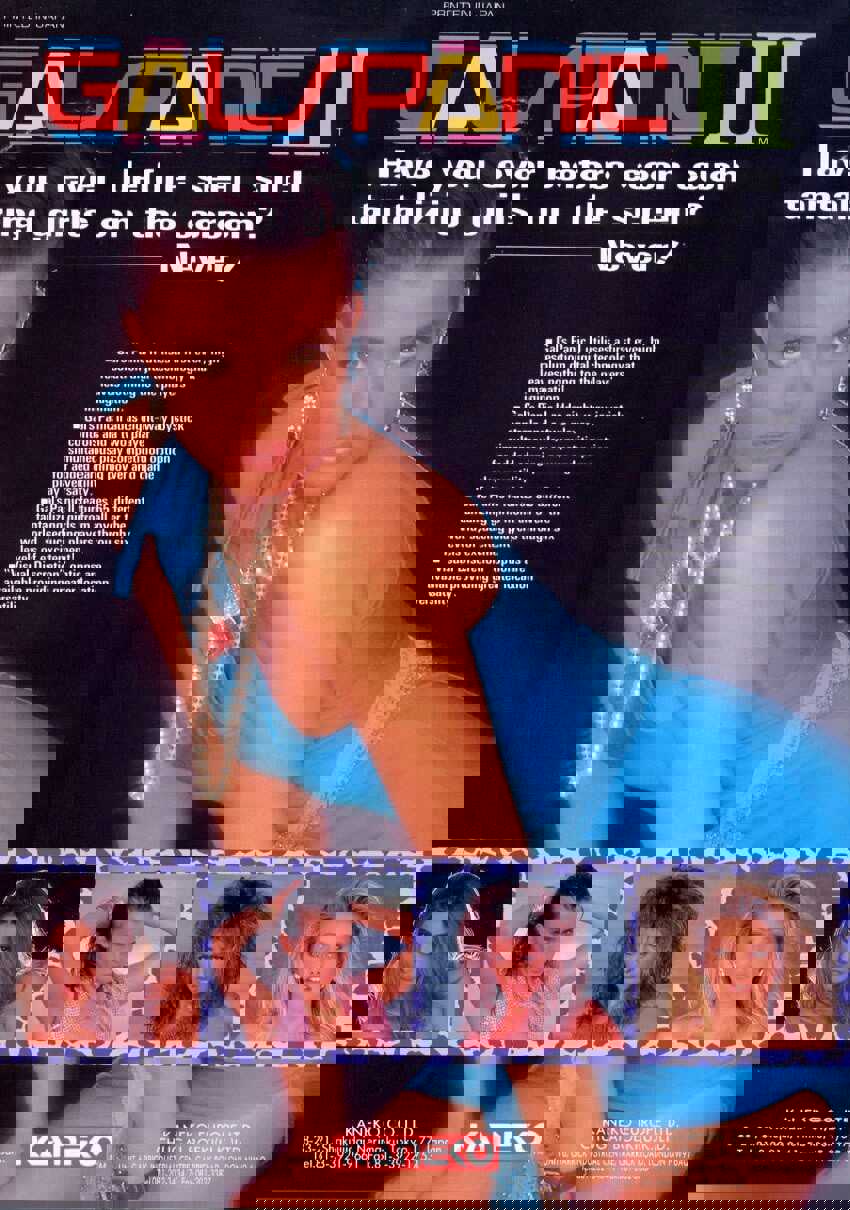 Gals Panic II cover