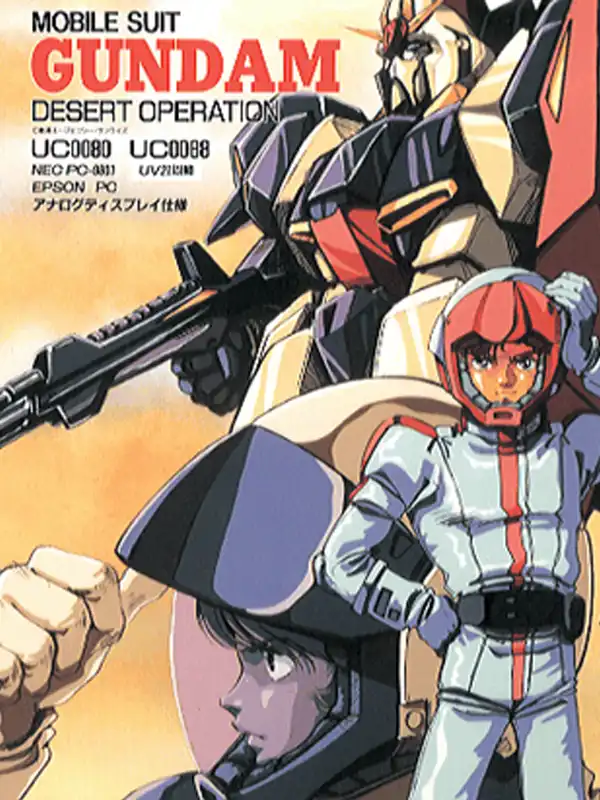 Mobile Suit Gundam: Desert Operation cover