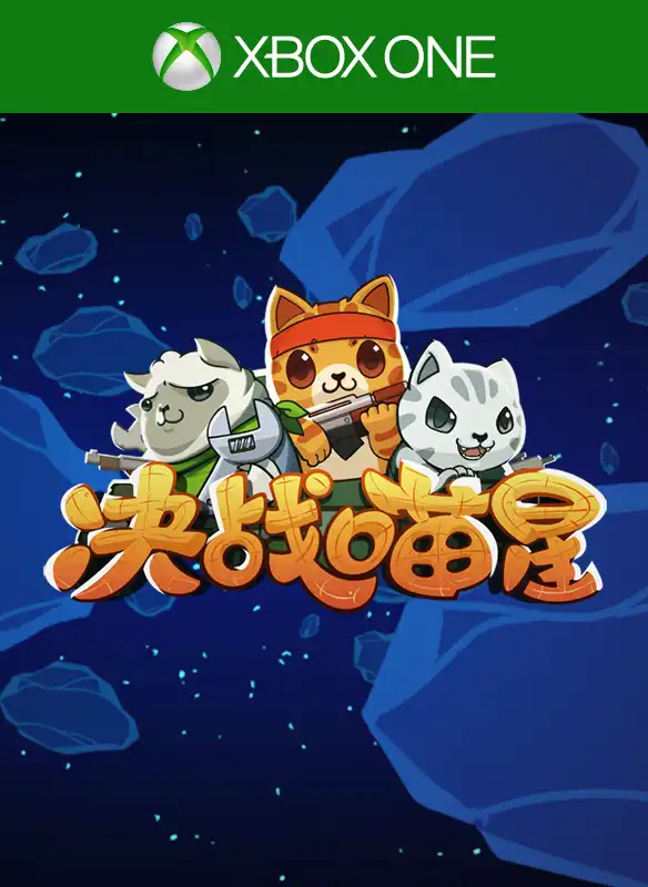 Naughty Kitties cover