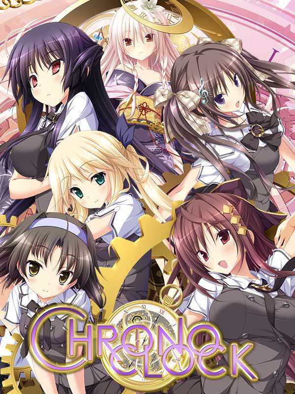 ChronoClock cover