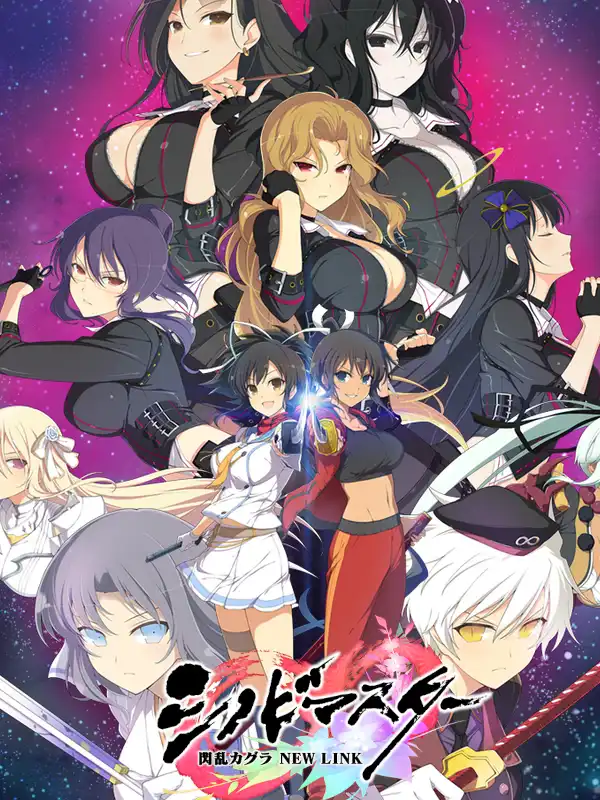 Senran Kagura: New Link cover