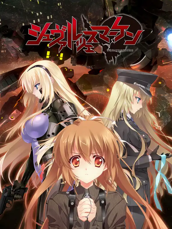 Schwarzesmarken cover