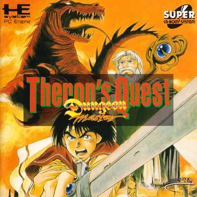 Dungeon Master: Theron's Quest cover