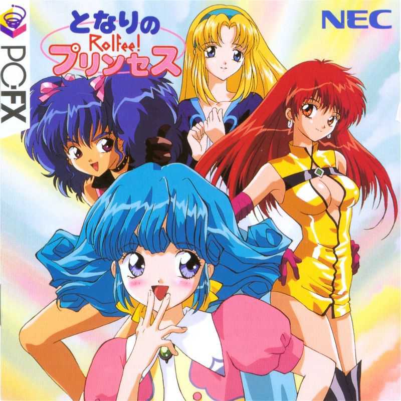 Tonari no Princess Rolfee! cover