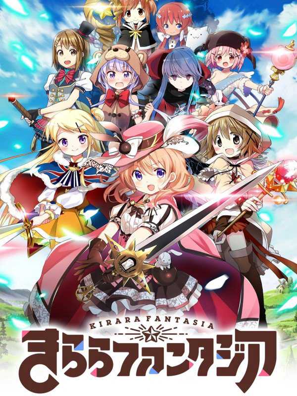 Kirara Fantasia cover