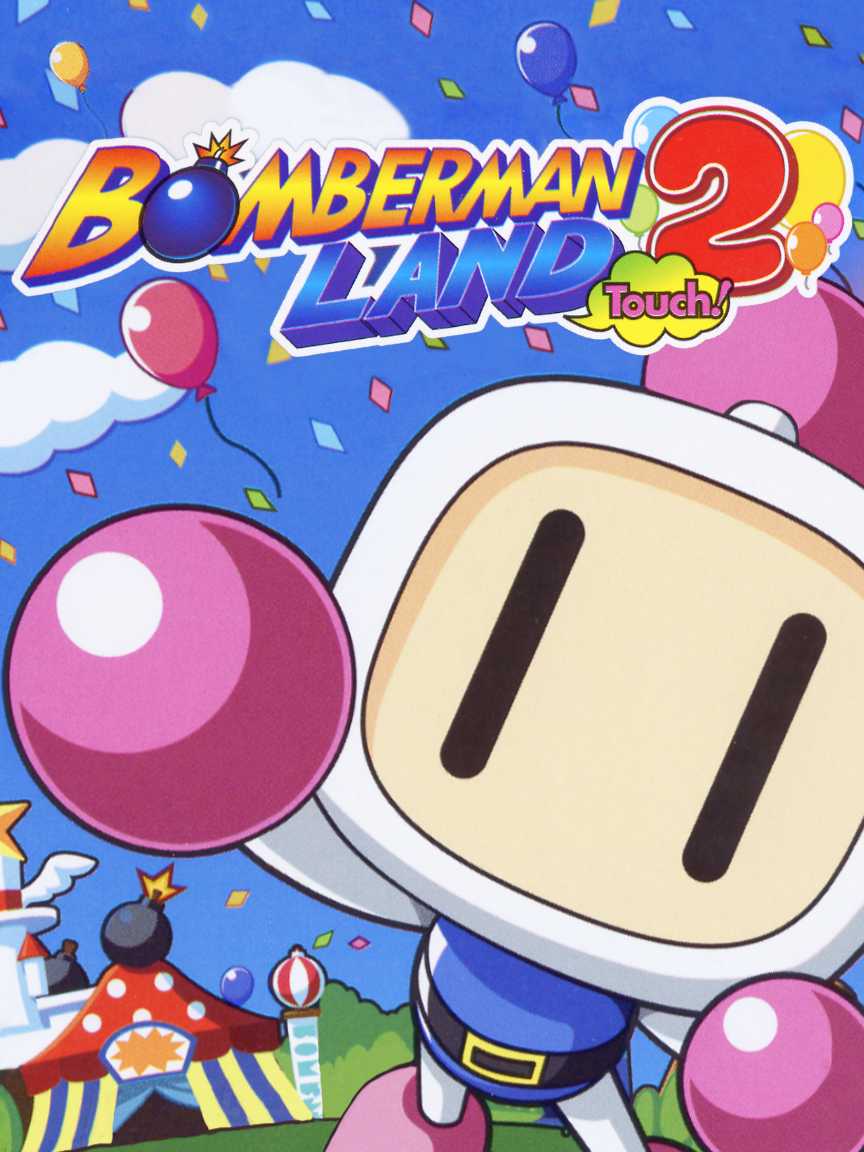Bomberman Land Touch! 2 cover
