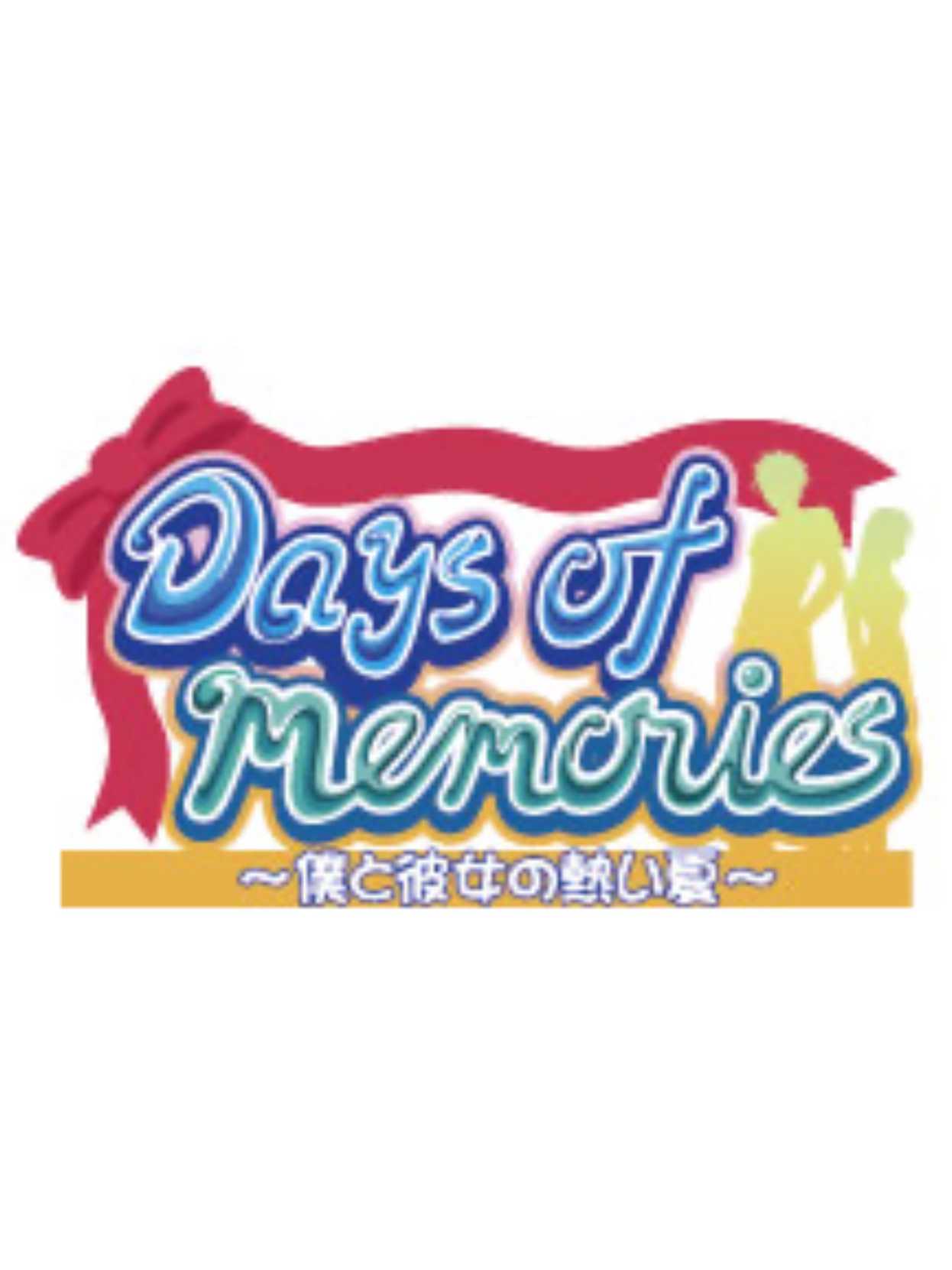 Days of Memories: Boku to Kanojo no Atsui Natsu cover