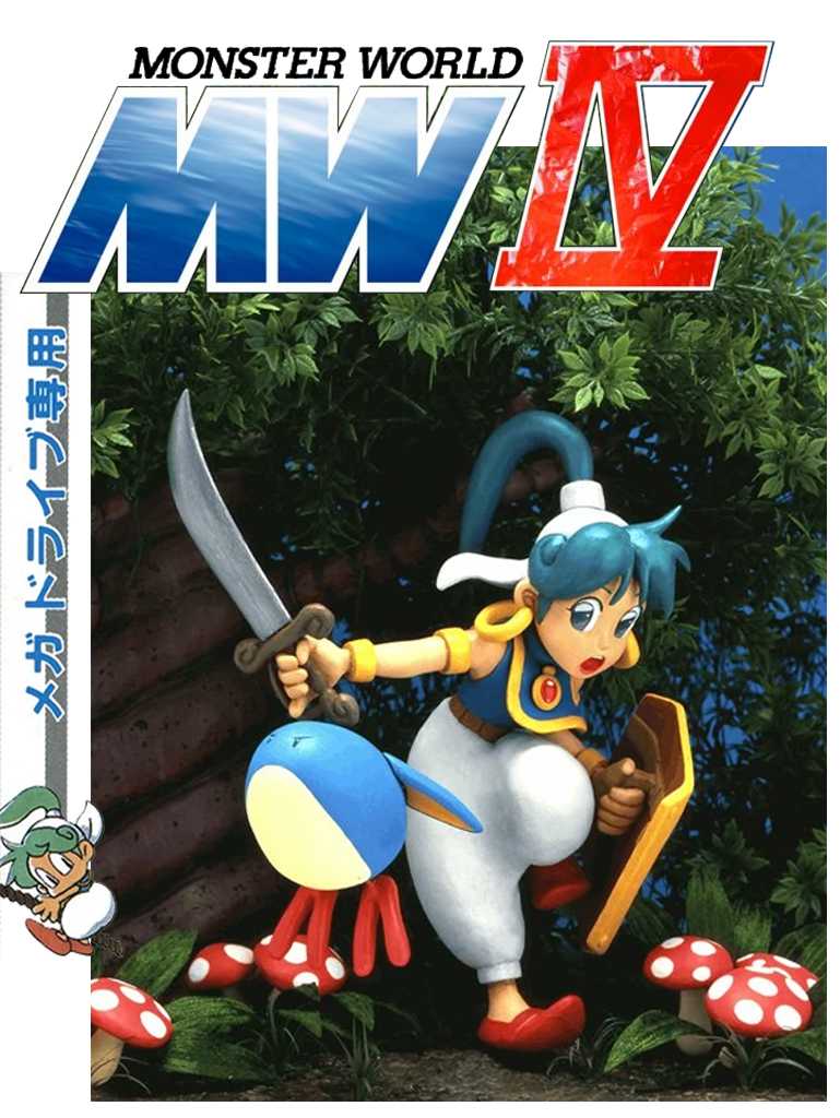 Monster World IV cover