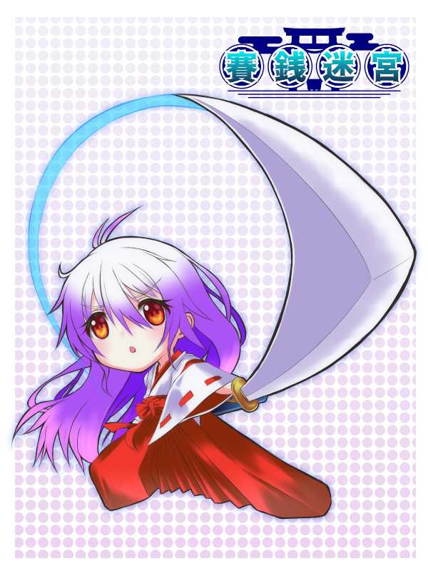 Saisen Meikyuu cover